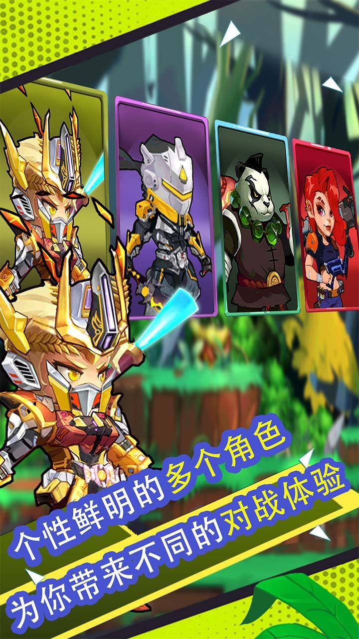 《机战总动员》游戏截图1