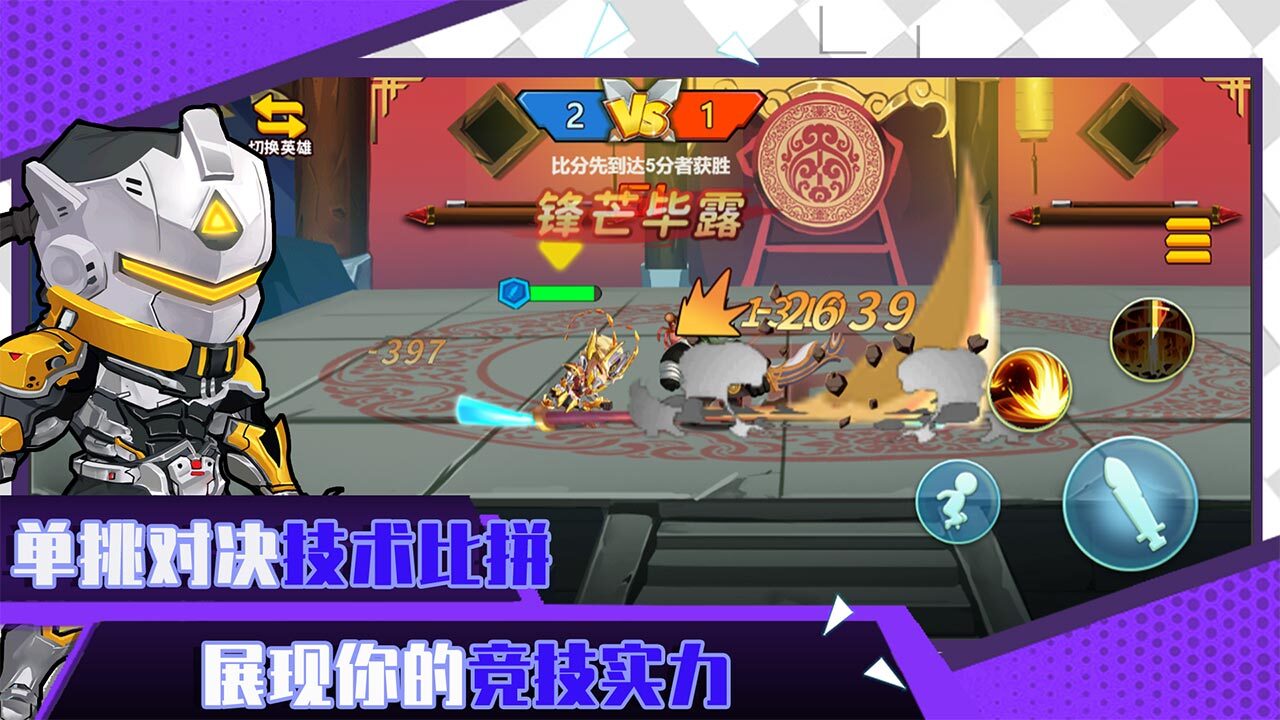 《机战总动员》游戏截图5