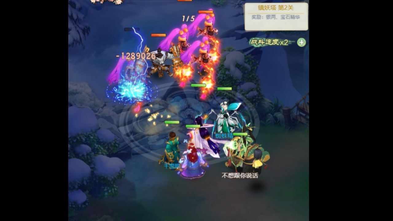 《天庭战争》游戏截图6