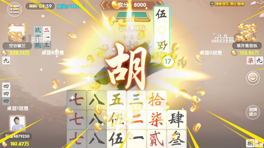 《喜扣跑胡子》游戏截图1