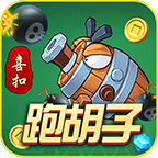 喜扣跑胡子