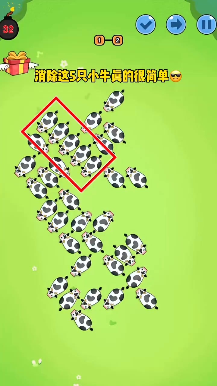 《动物营救游戏》游戏截图1