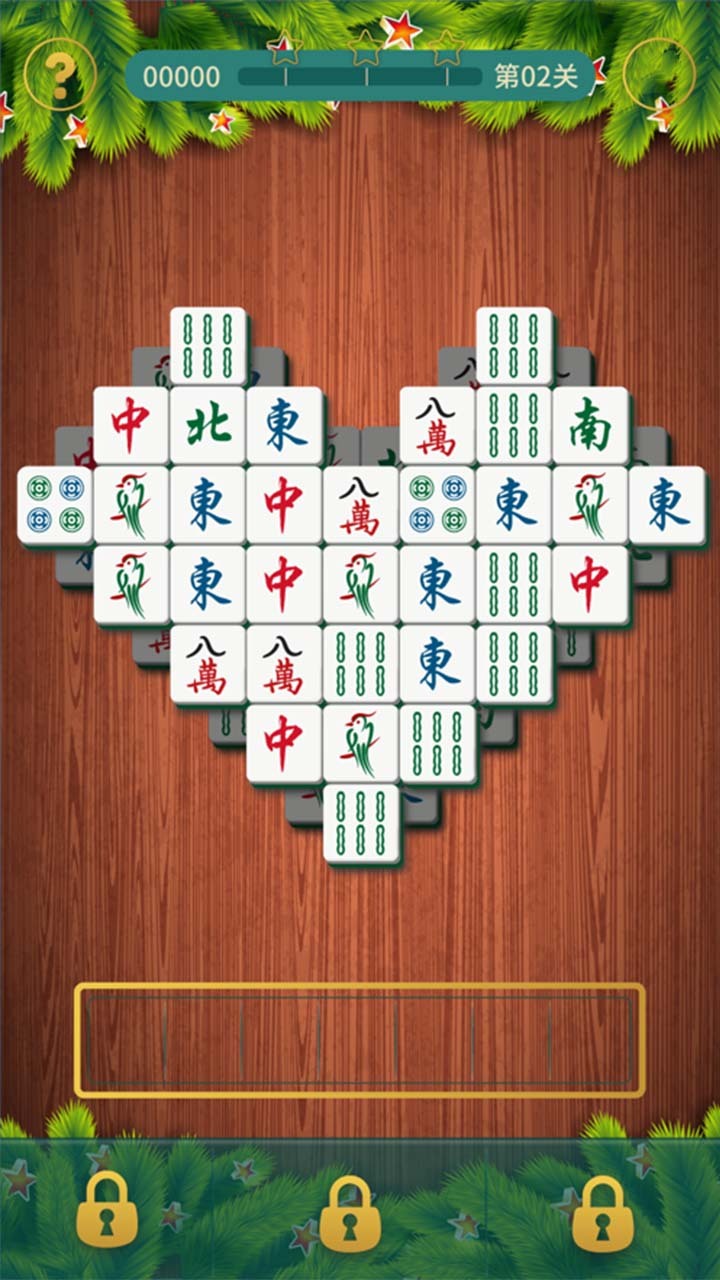 《你行你试试》游戏截图1