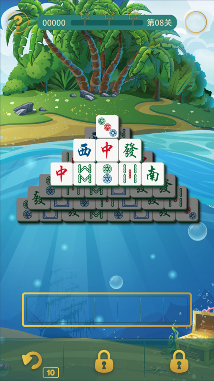 《你行你试试》游戏截图2