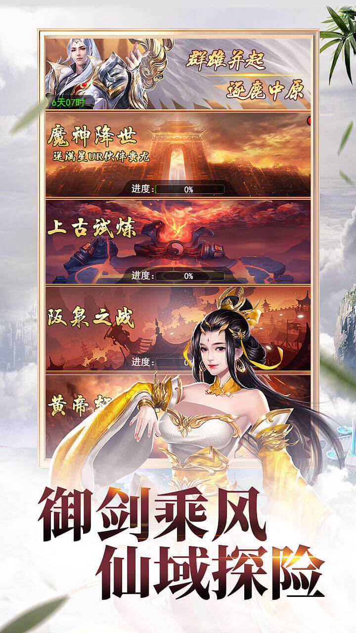 《神奇萌泡游戏软件V1.0》游戏截图3