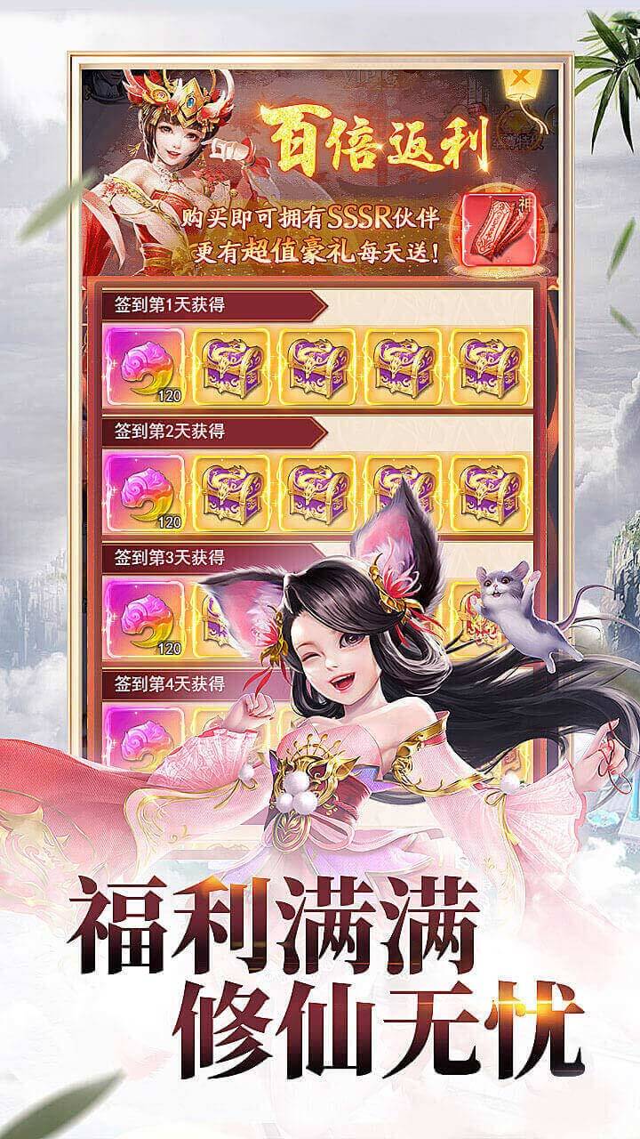 《神奇萌泡游戏软件V1.0》游戏截图2