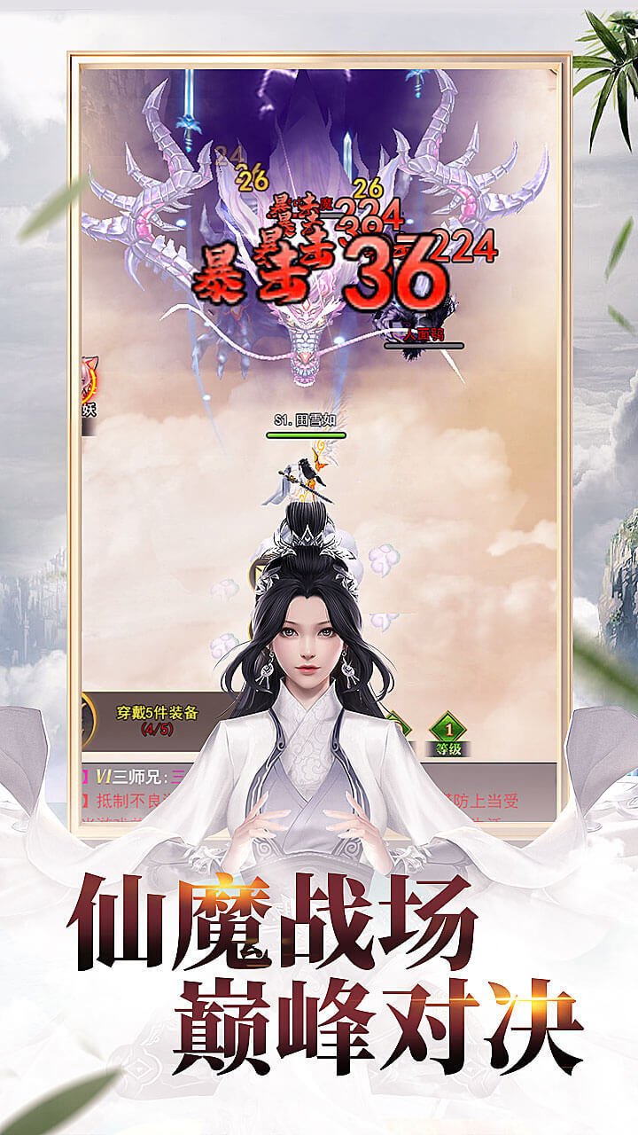 《神奇萌泡游戏软件V1.0》游戏截图1