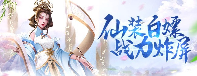 时空风暴