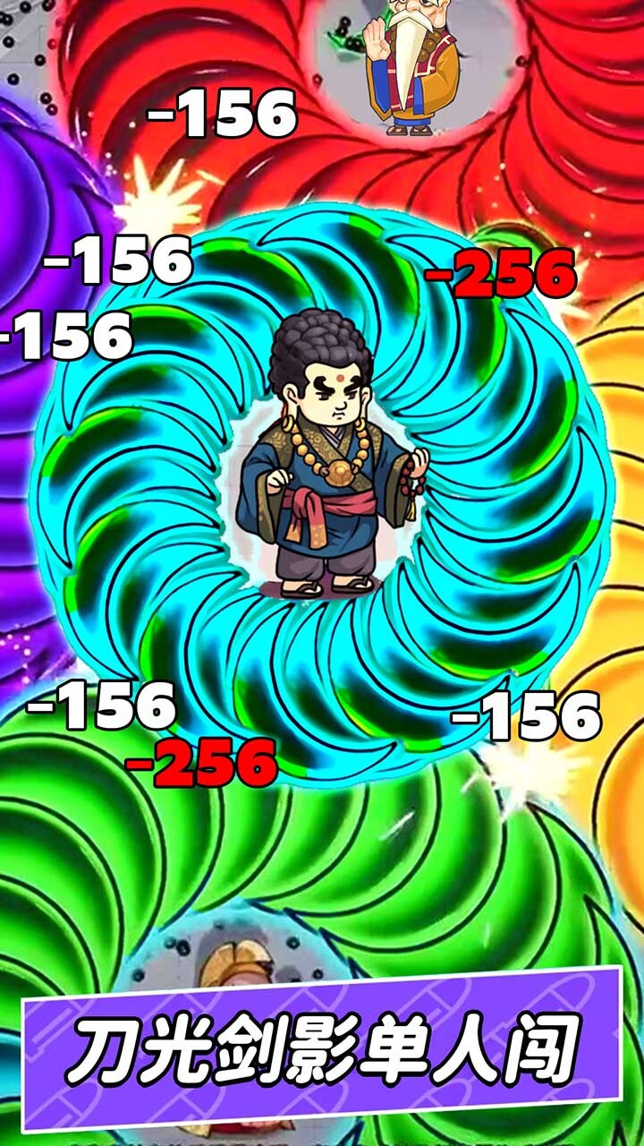 《转刀我赢定了》游戏截图2