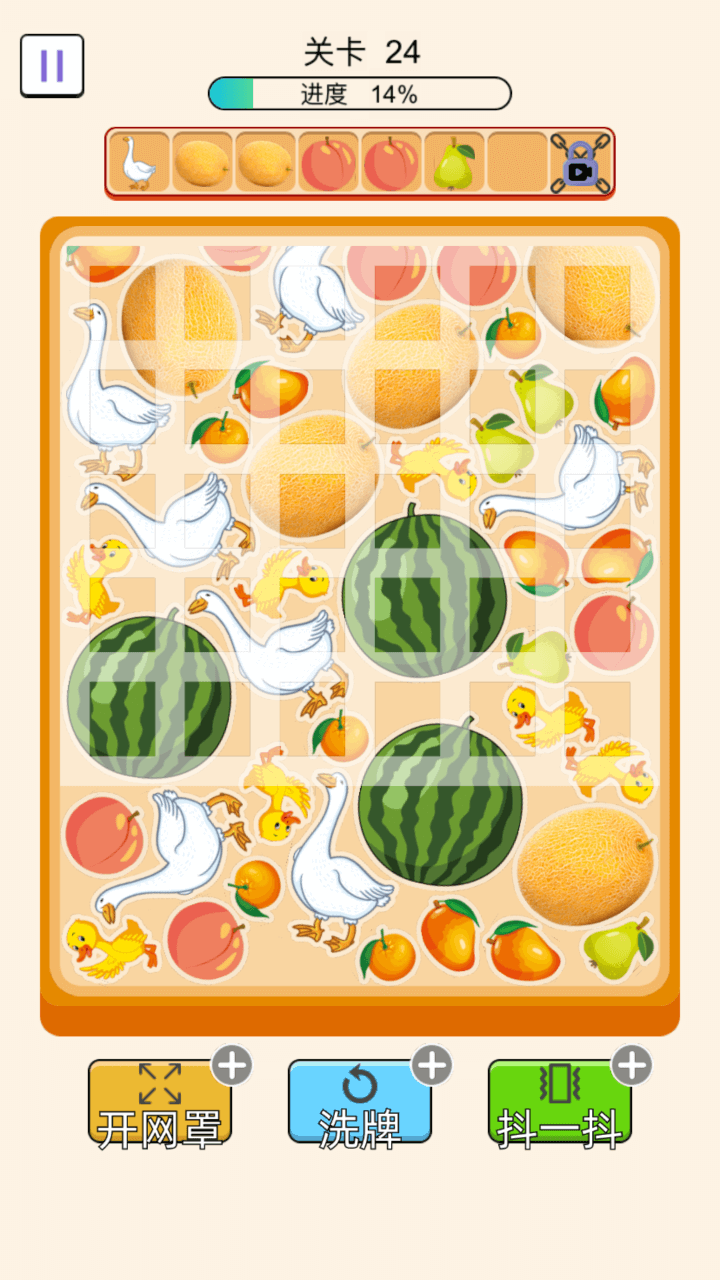 《抓鹅吃大瓜》游戏截图3