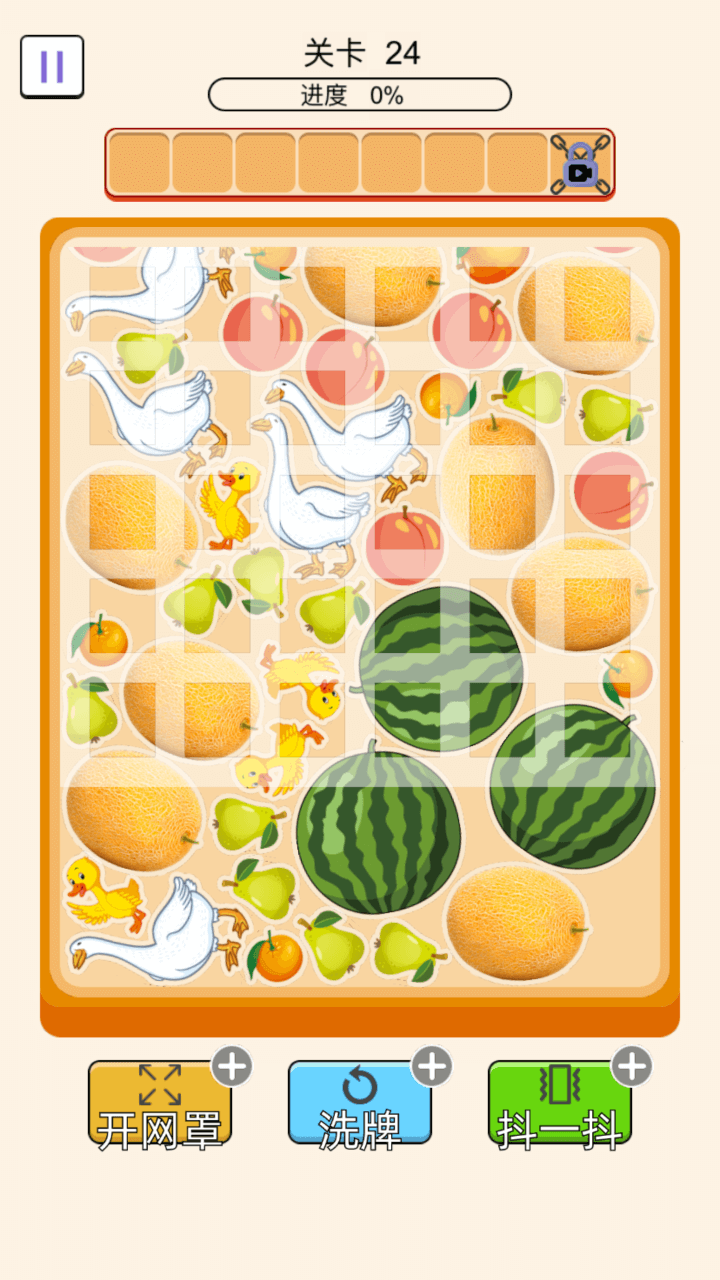 《抓鹅吃大瓜》游戏截图2