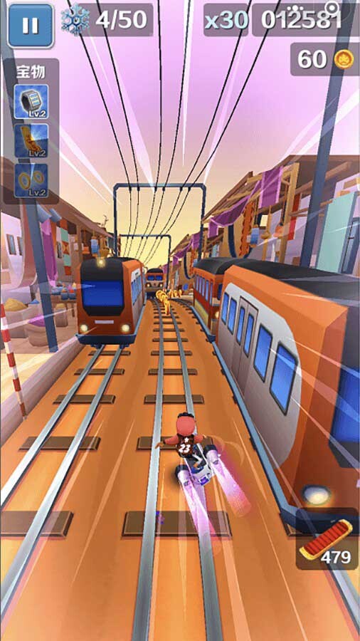 《地铁跑酷》游戏截图2