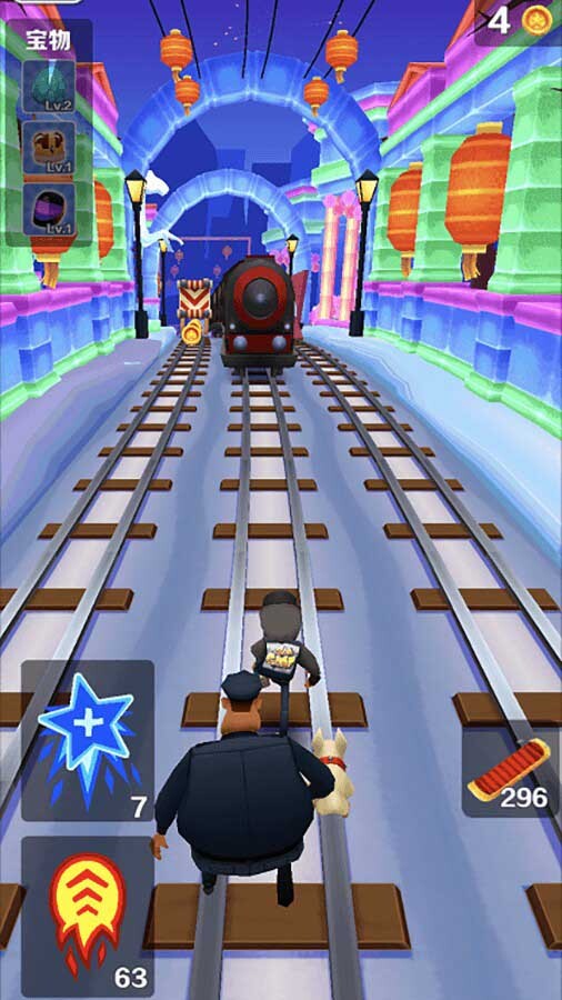 《地铁跑酷》游戏截图3