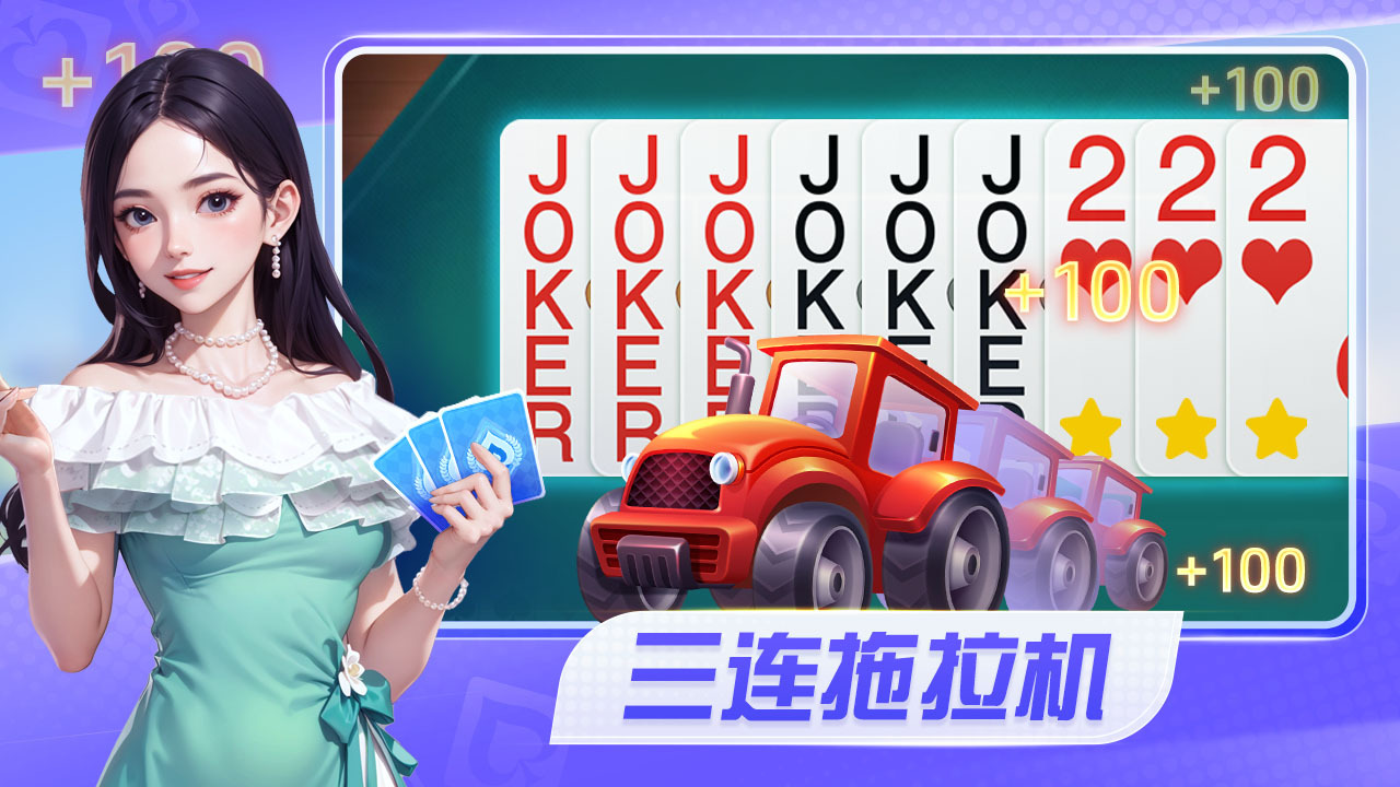 《同城游炒地皮》游戏截图1