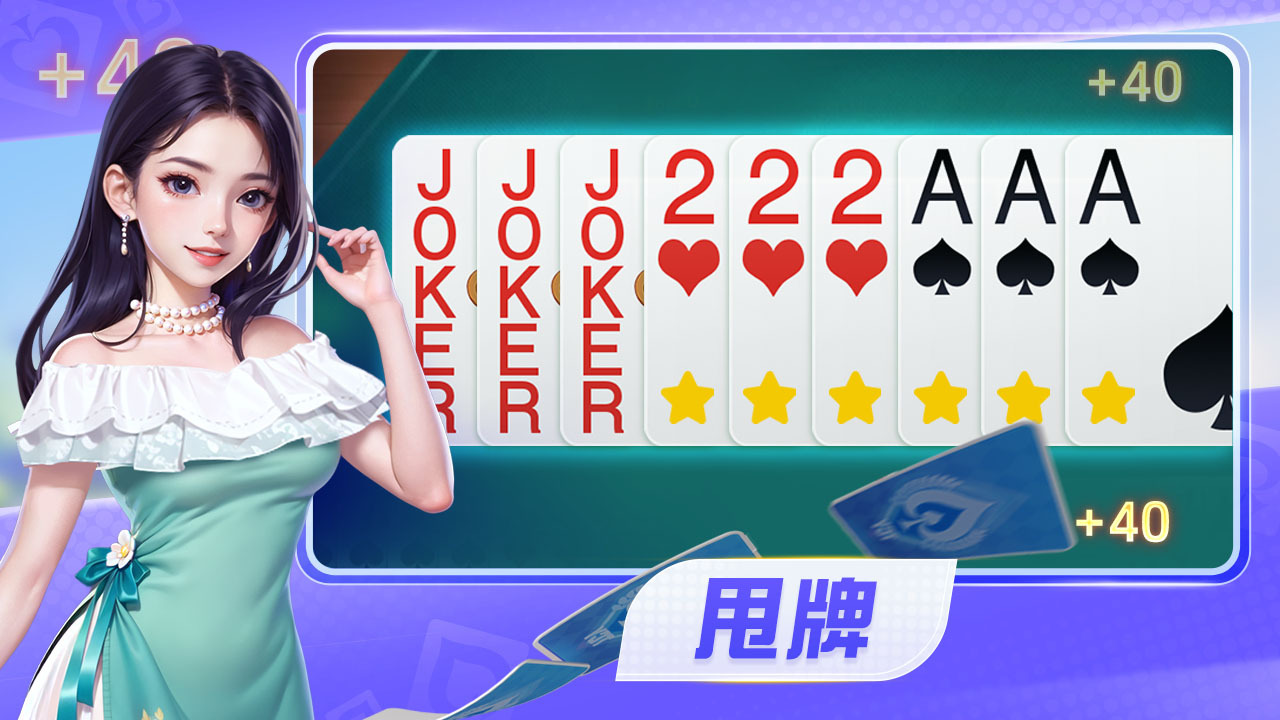 《同城游炒地皮》游戏截图3