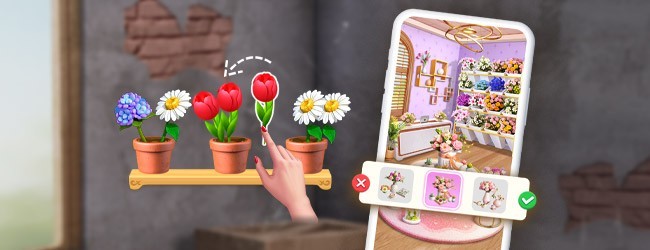 插花消除