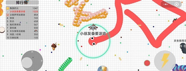 贪吃蛇经典对战游戏