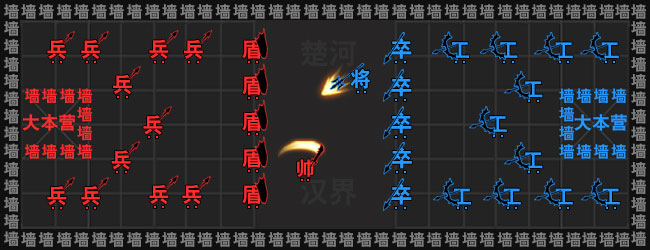 汉字攻防战