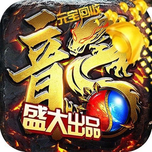 豪侠传奇