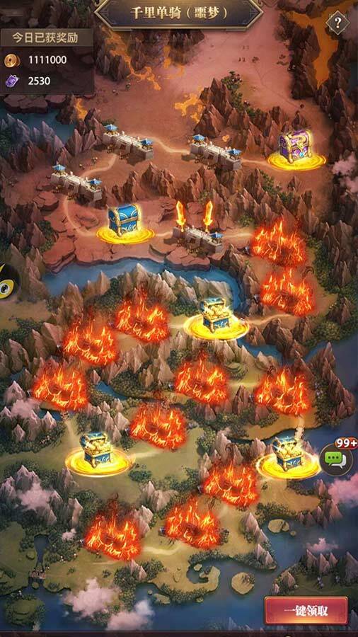 《铁杆三国》游戏截图2