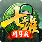 七雄争霸