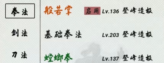 大侠请出手