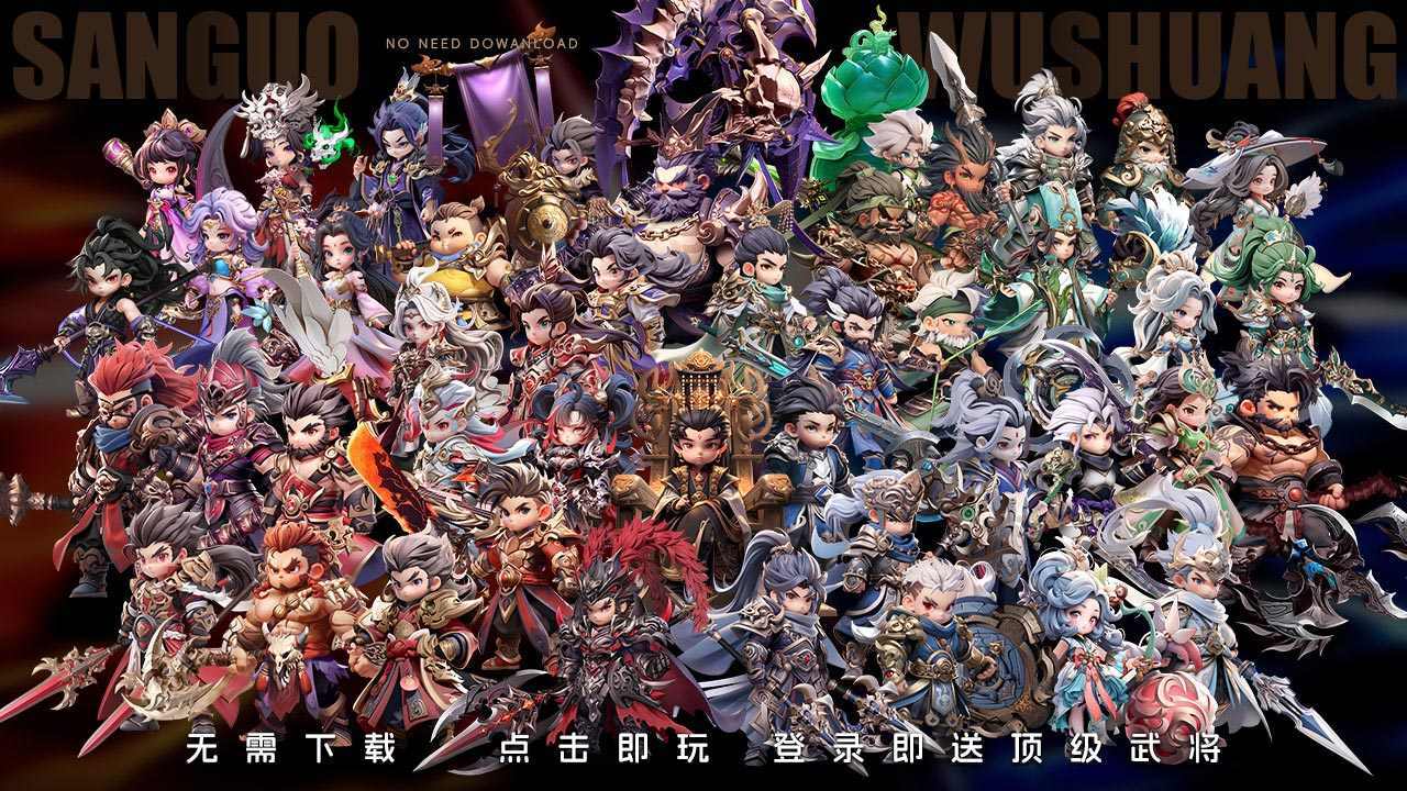 《巨神军师》游戏截图1