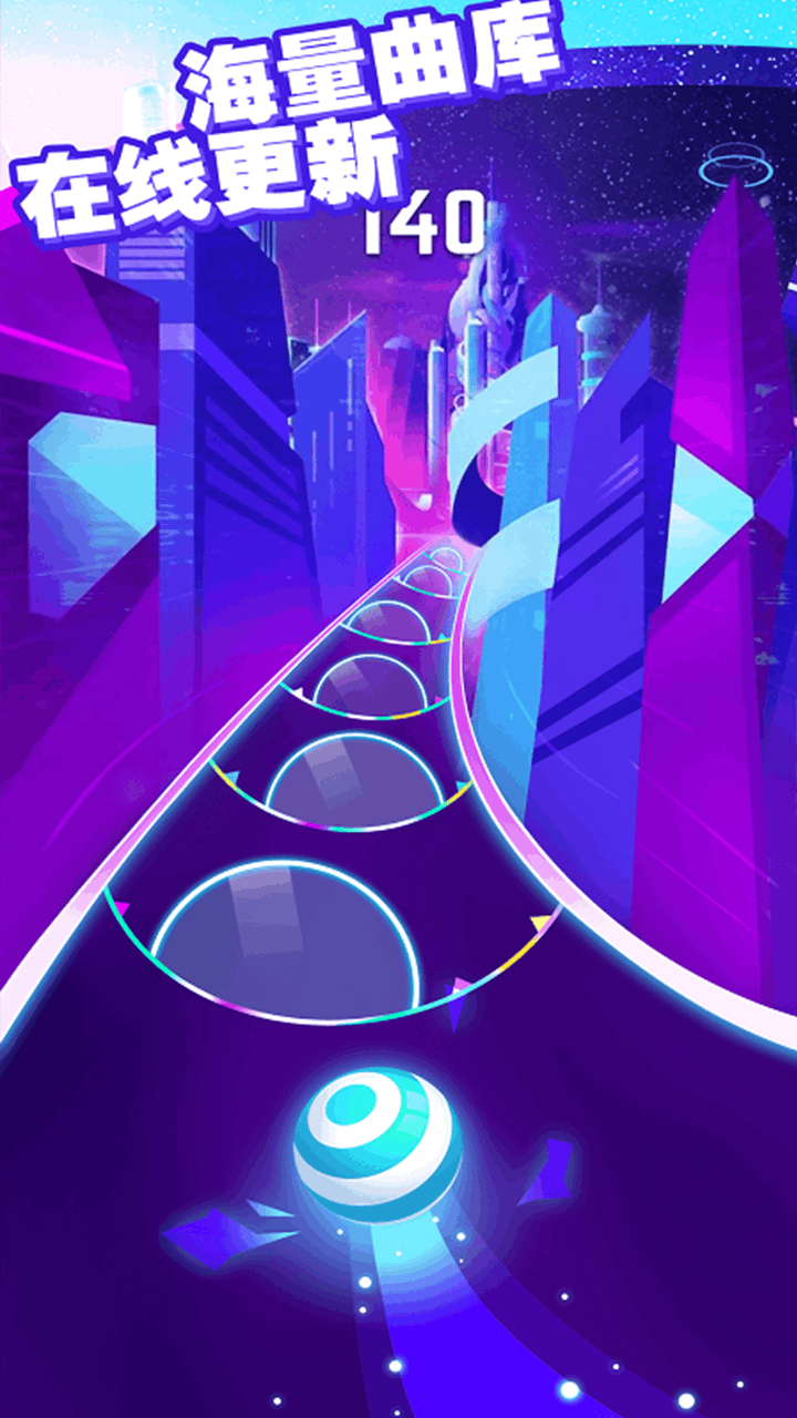 《滚动节奏》游戏截图1