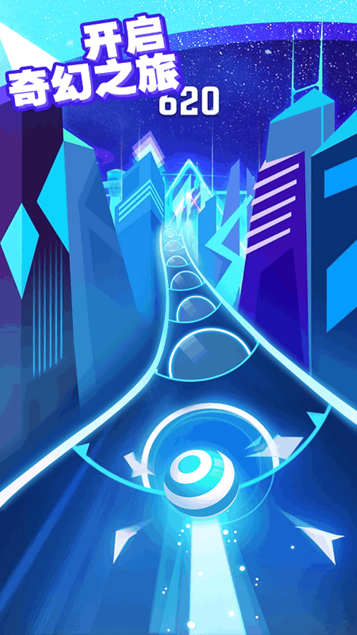 《滚动节奏》游戏截图2