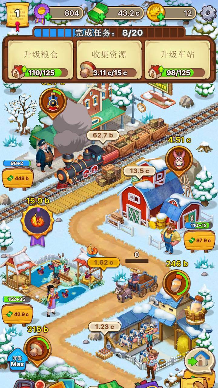 《青青农场》游戏截图3