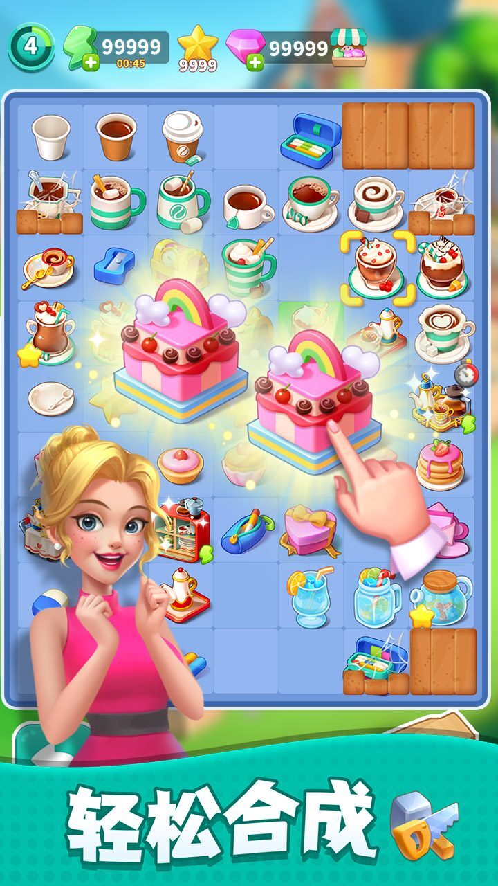 《改装大作战》游戏截图2