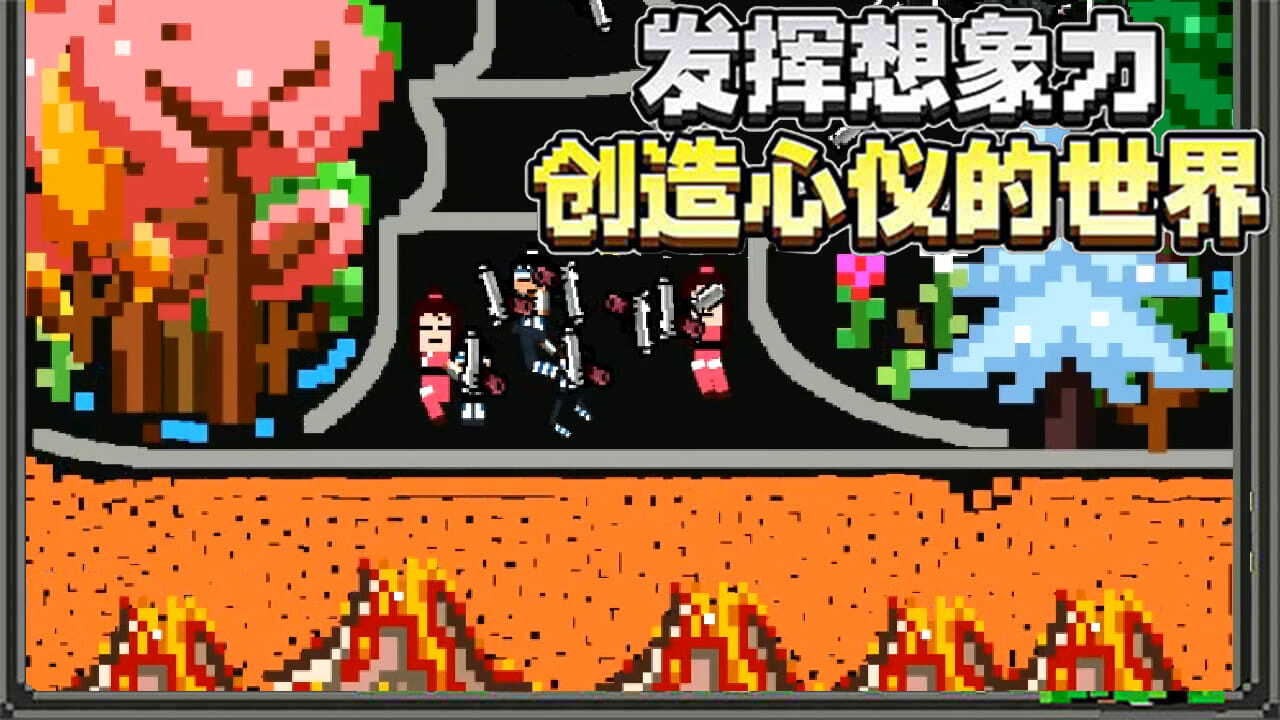 《最强游戏粉末》游戏截图4