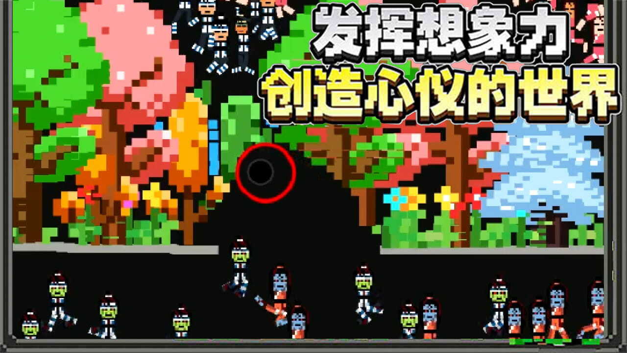 《最强游戏粉末》游戏截图5