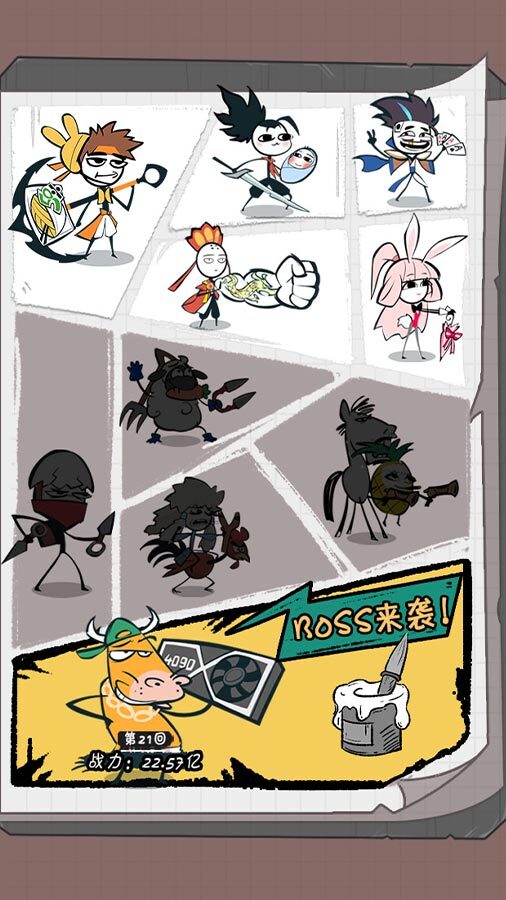 《火源战纪》游戏截图1