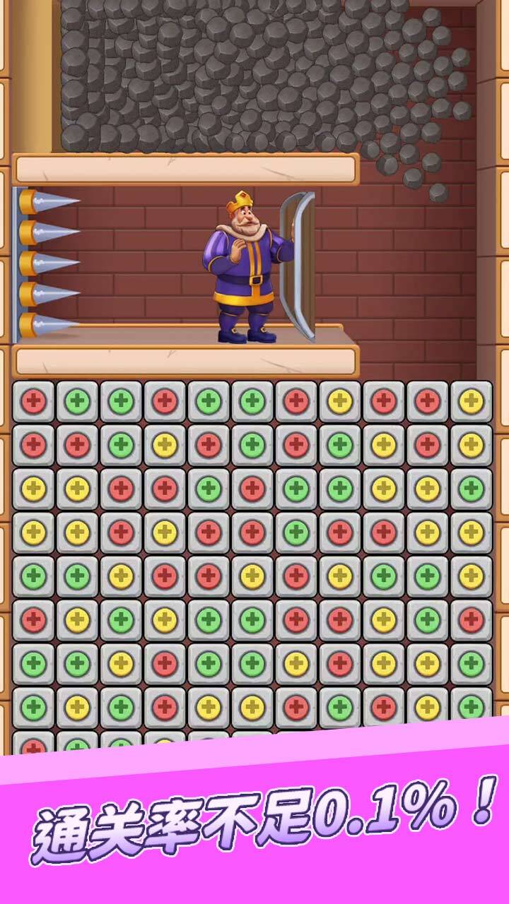 《密室逃脱消除》游戏截图2