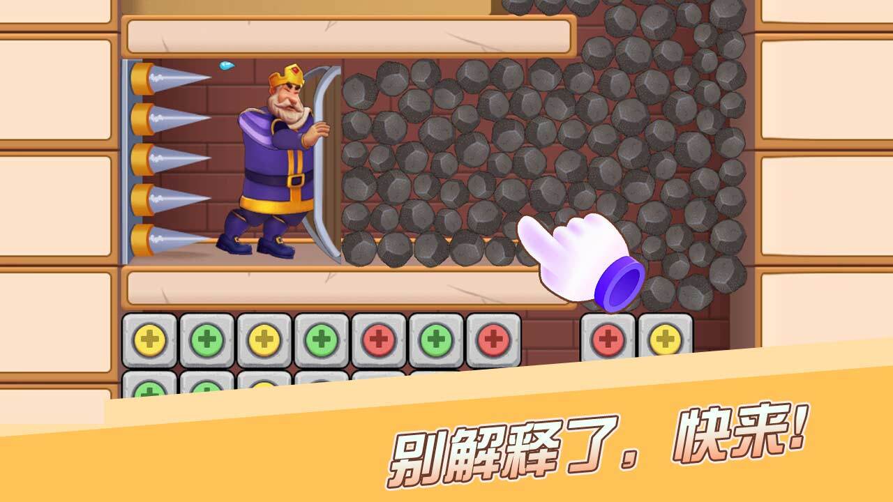 《密室逃脱消除》游戏截图5