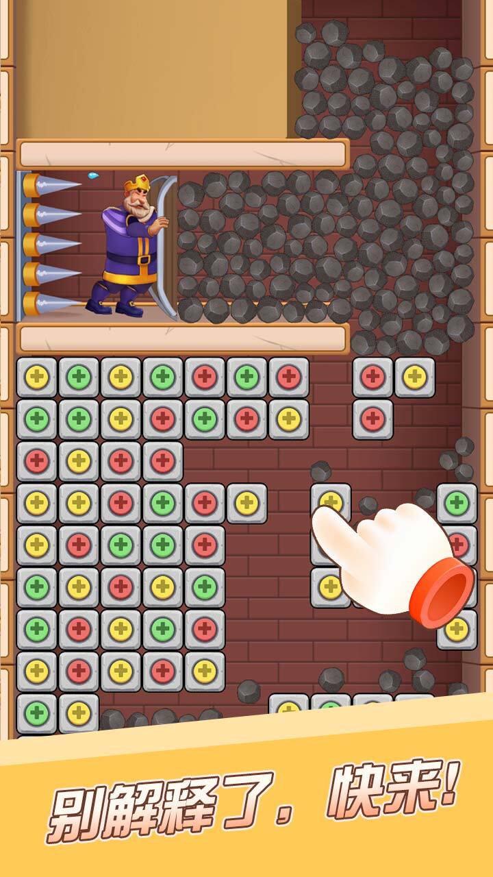 《密室逃脱消除》游戏截图1