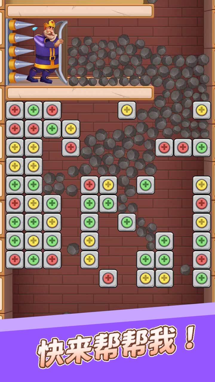 《密室逃脱消除》游戏截图3