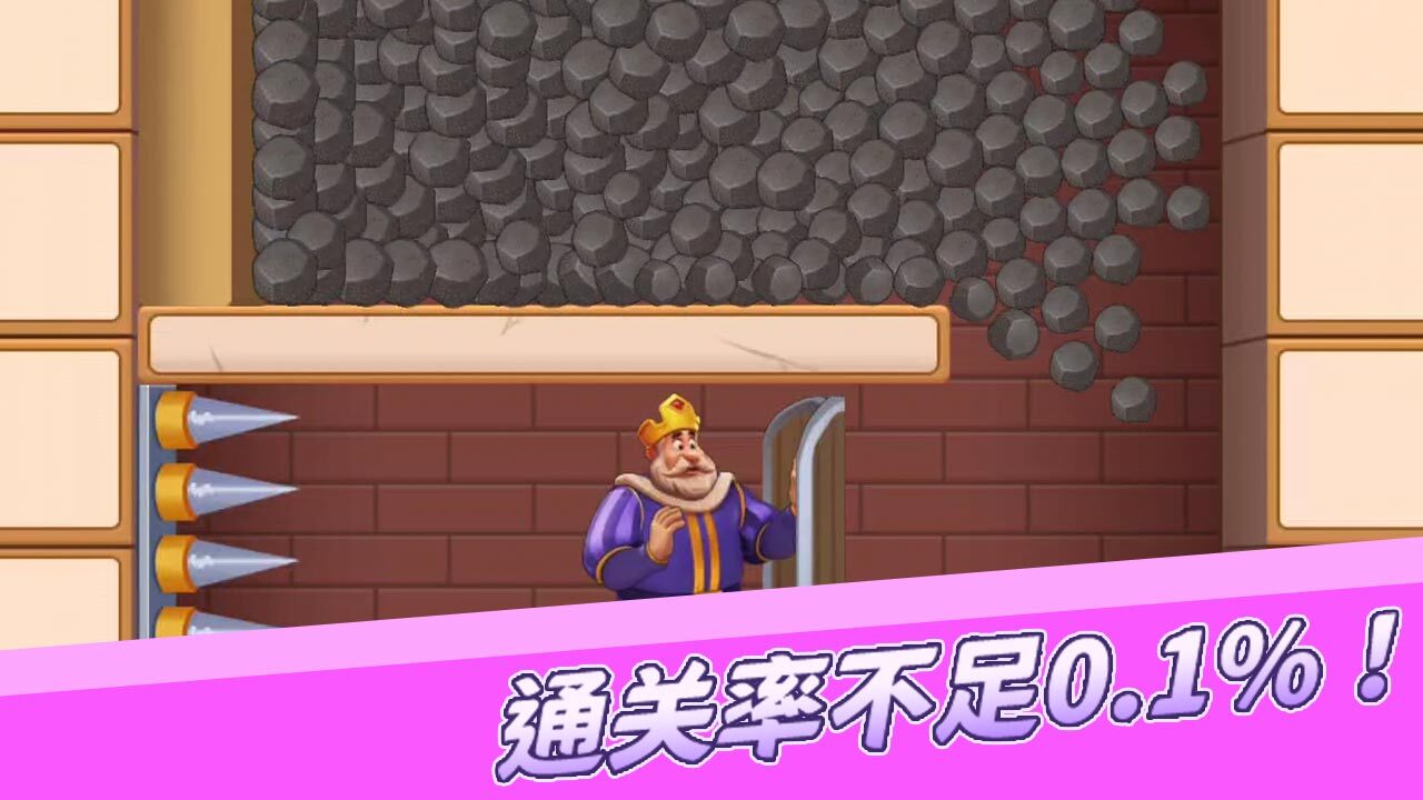 《密室逃脱消除》游戏截图4