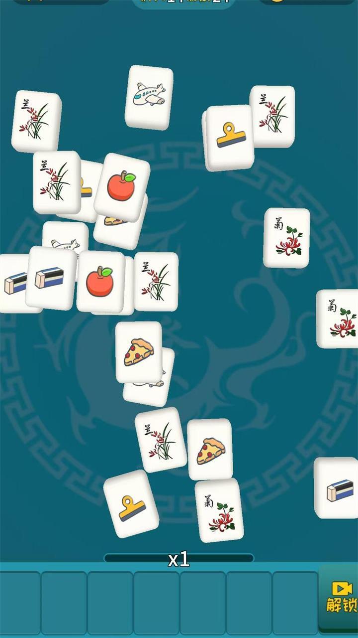 《麻将爱消消乐》游戏截图2