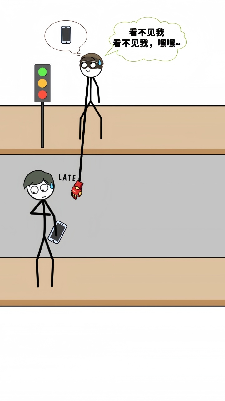 《脑洞大师秘籍》游戏截图2