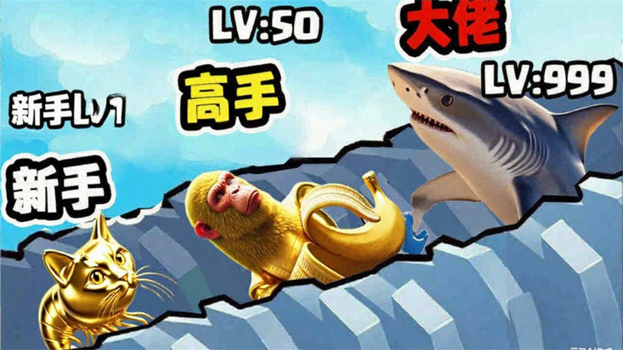 《木棍人合成》游戏截图2