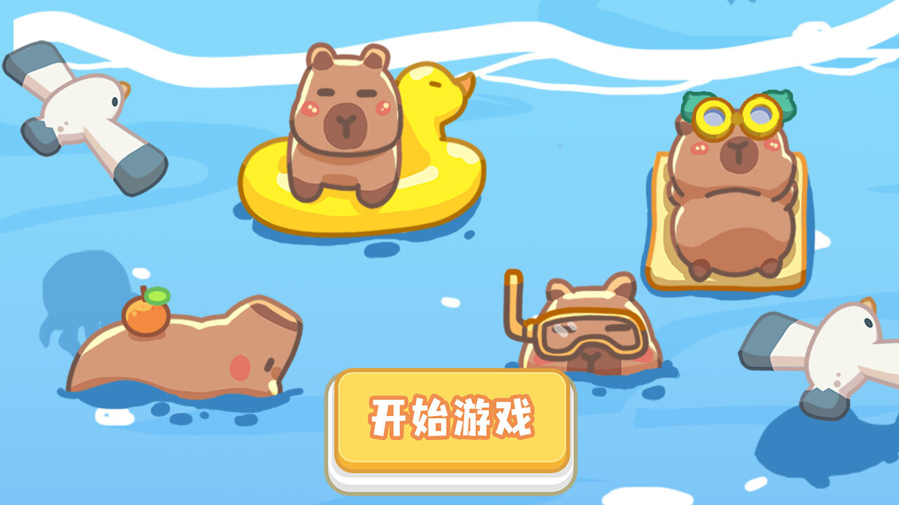 《水果王连连看》游戏截图6