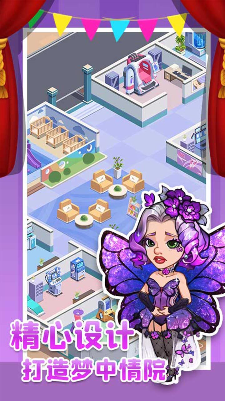 《商战创世纪》游戏截图3