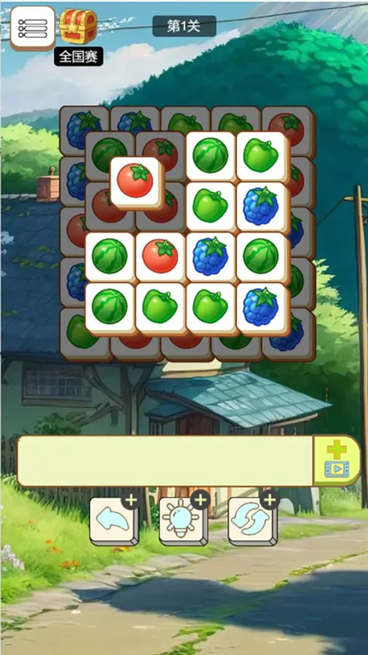 《经典版消消乐》游戏截图2