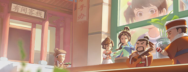 我是大东家