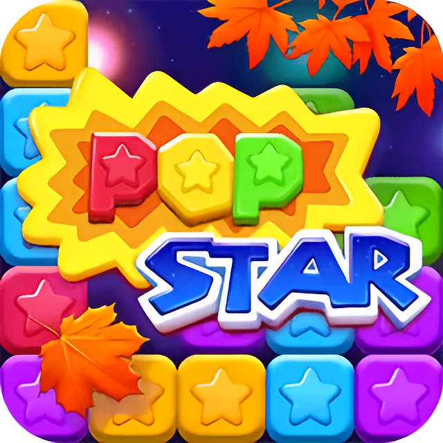 消灭星星经典版小游戏