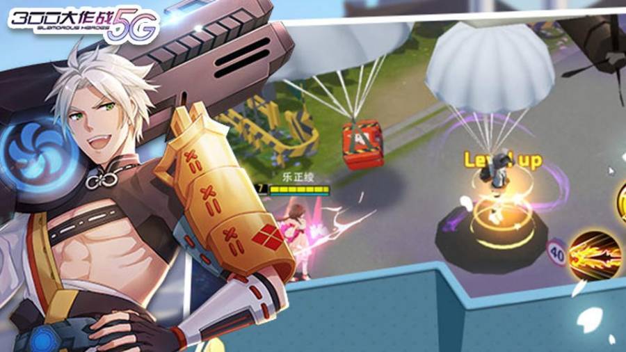 《300大作战》游戏截图1