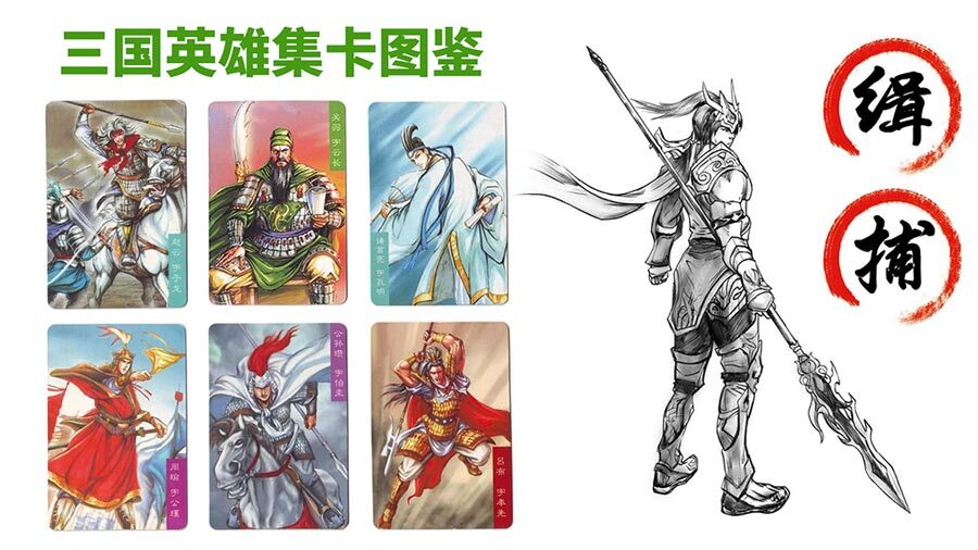 《小小曹操传》游戏截图1