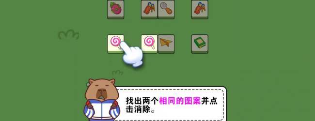 连年我最强